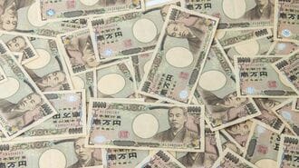 ｢渋沢栄一｣後も｢1万円札｣が廃止にならない理由