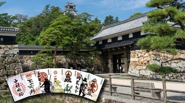 城巡りで新風？｢御城印｣が密かな人気の理由 ｢スタンプラリー｣を