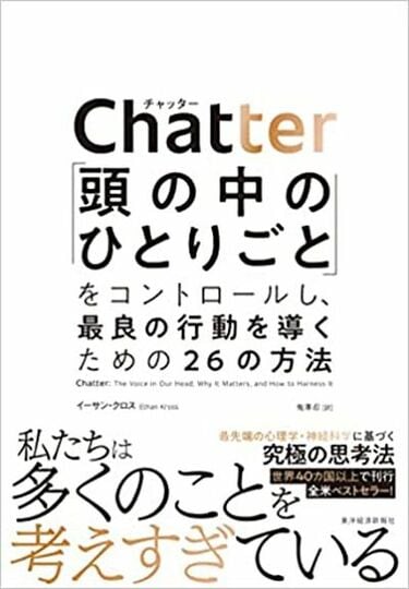 今の日本で人との｢適切な距離感｣が難しいワケ ｢抑圧｣と｢自由｣の間でどうバランスを取るか | リーダーシップ・教養・資格・スキル |  東洋経済オンライン