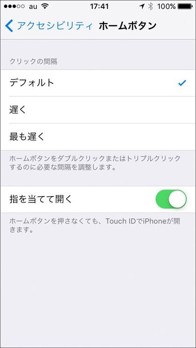 Iphone7のシャッター音を完全に消す裏技 Iphoneの裏技 東洋経済オンライン 経済ニュースの新基準