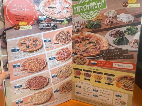グランドメニュー