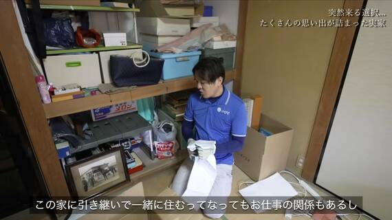 ゴミ屋敷