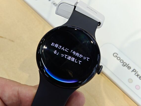 Pixel Watch 4