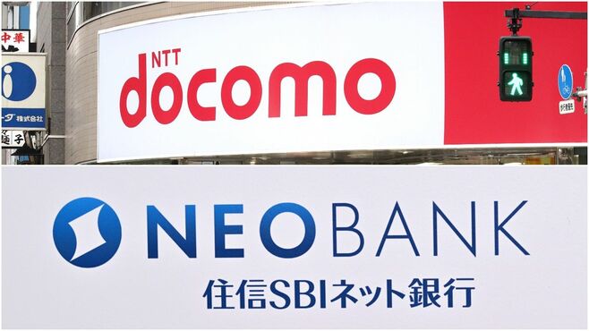 執念見せたドコモ､｢悲願の銀行買収｣に映る焦り