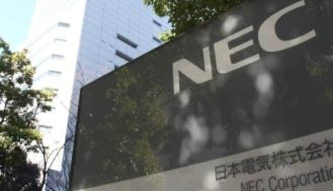 NEC､ビッグローブ売却でも晴れぬ視界