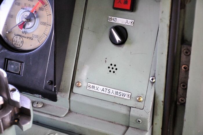 秩父鉄道用ATSのスイッチ類