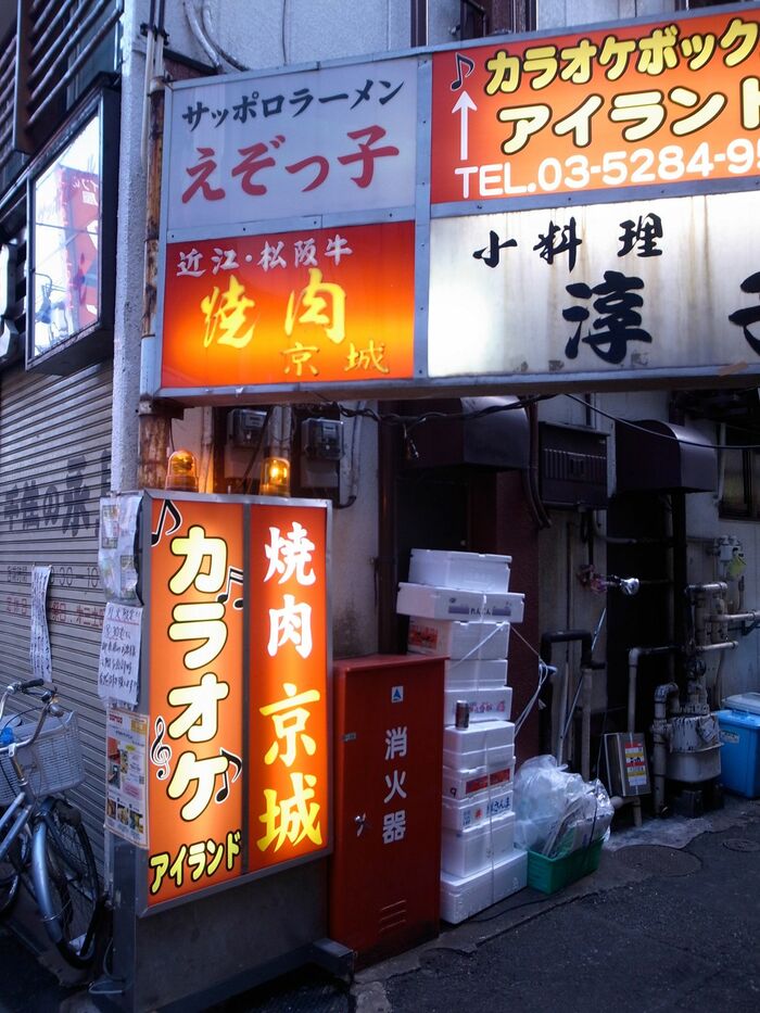 北千住（1）
