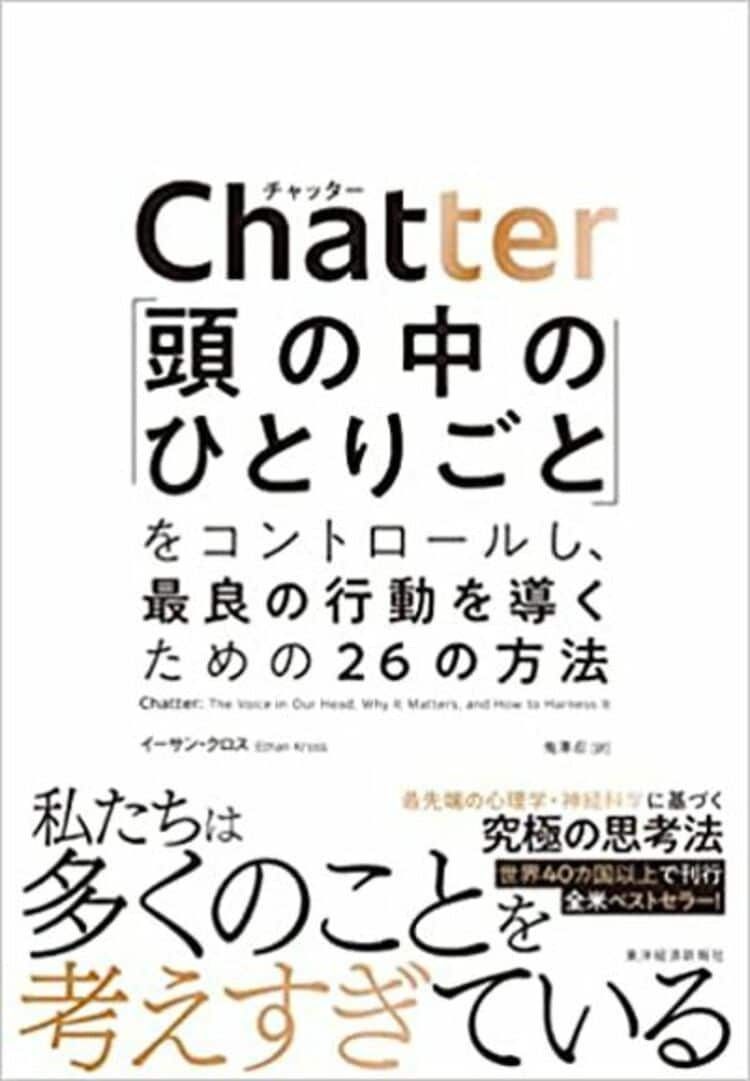 はやりの｢1on1ミーティング｣が苦痛な深い訳 心理的安全性のために必要