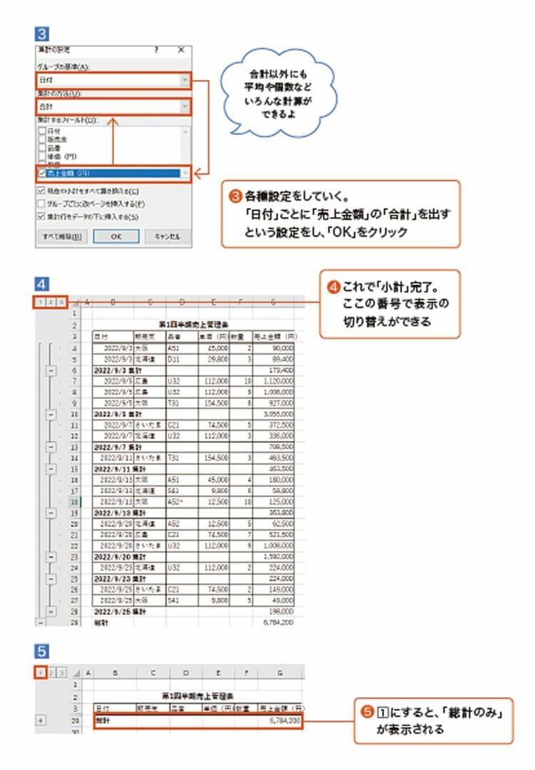 画像 ｢エクセルの達人｣がこっそり伝授､上級機能6選 ｢セル結合｣をせず､それっぽく見せるワザとは リーダーシップ・教養・資格・スキル  東洋経済オンライン