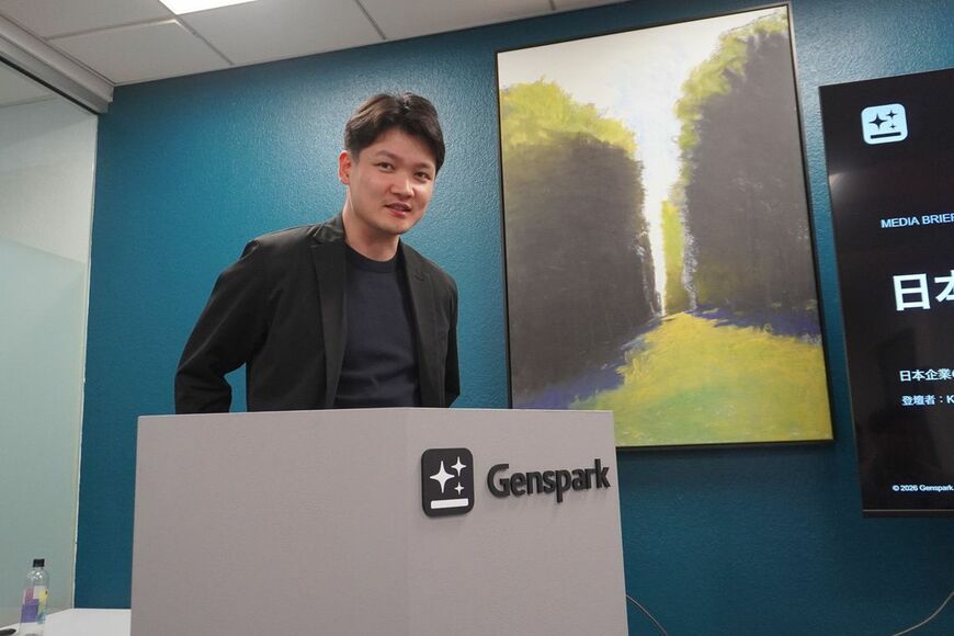 中村氏は「日本はGensparkがもっとも価値を発揮できる市場」と話した（写真：筆者撮影）