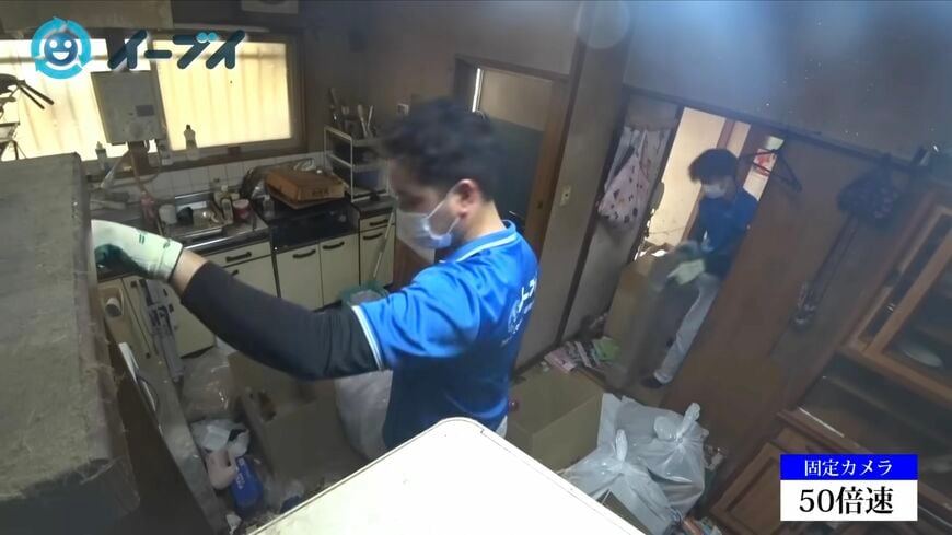 ゴミ屋敷