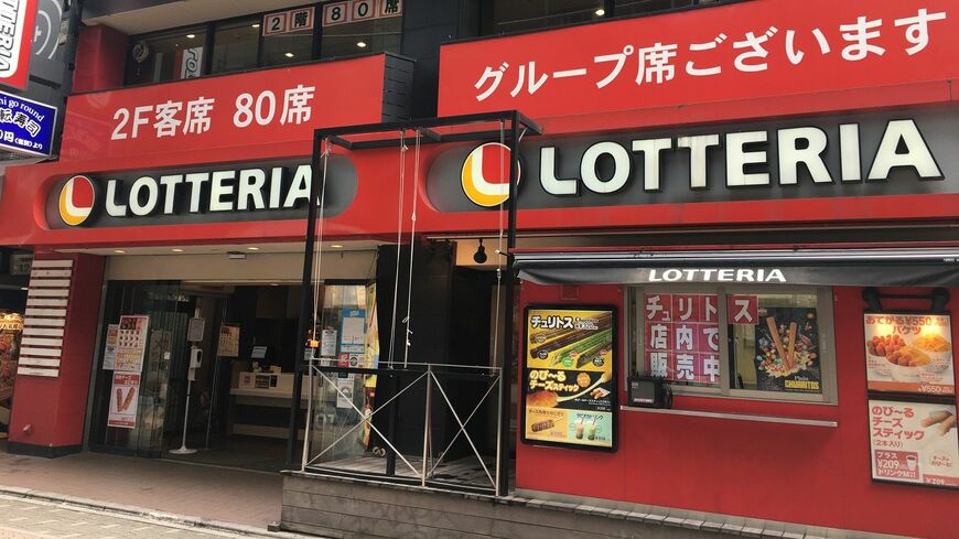 ロッテリアではアフターコロナに向け、イートインとテイクアウト・デリバリーの両輪で商品力アップを狙う。写真は原宿竹下通りイースト店（筆者撮影）