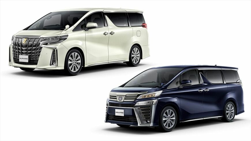 左が「アルファード」、右が「ヴェルファイア」（写真：トヨタ自動車）