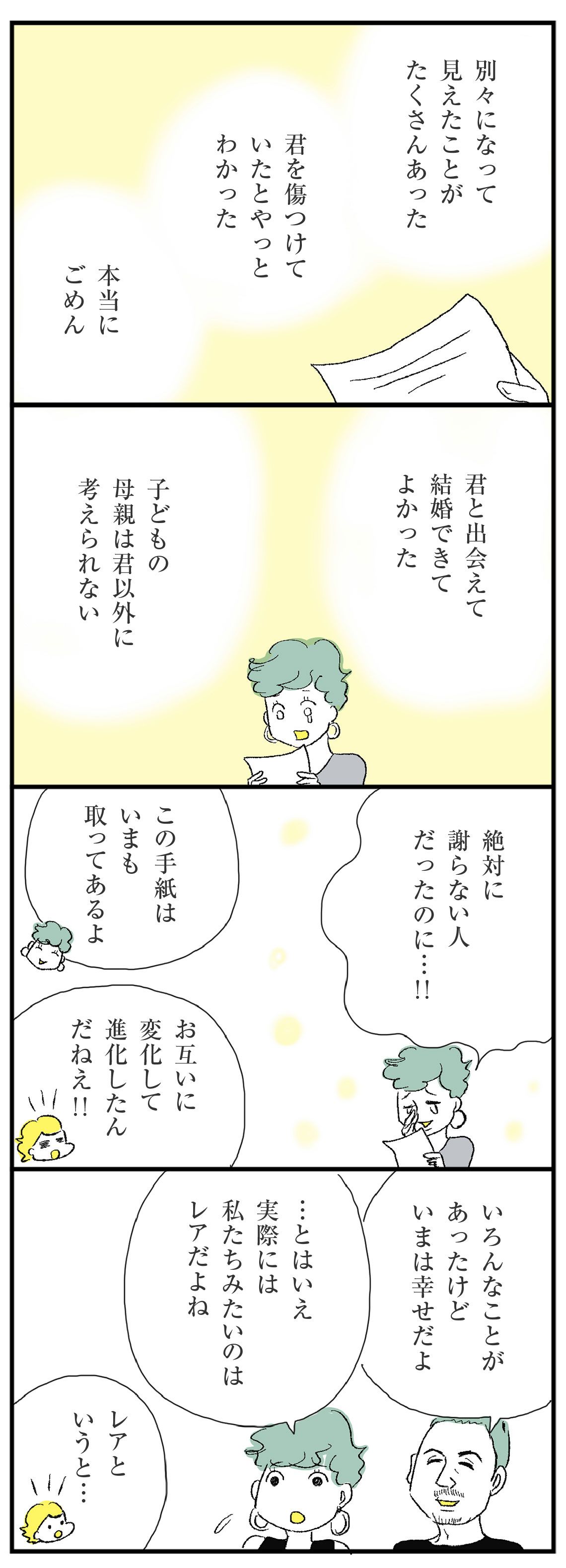 漫画