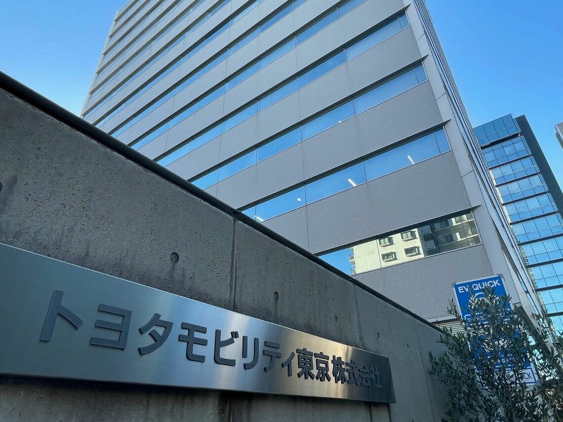 「ガバナンス体制が機能不全」（金融庁幹部）となっている実情を重くみて金融庁が業務改善命令を出したトヨタモビリティ東京（記者撮影）