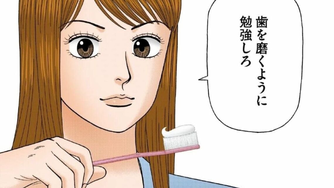 勉強の質を上げるカギを握るのは「習慣」です（漫画：©︎三田紀房／コルク）