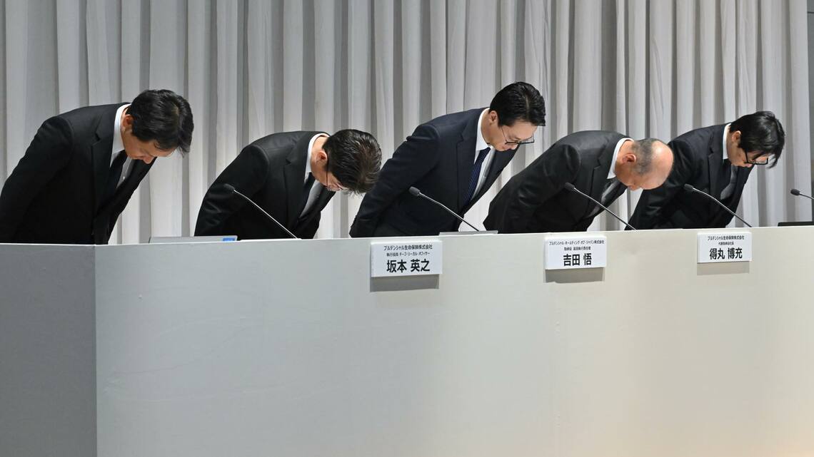 プルデンシャル生命 不祥事 