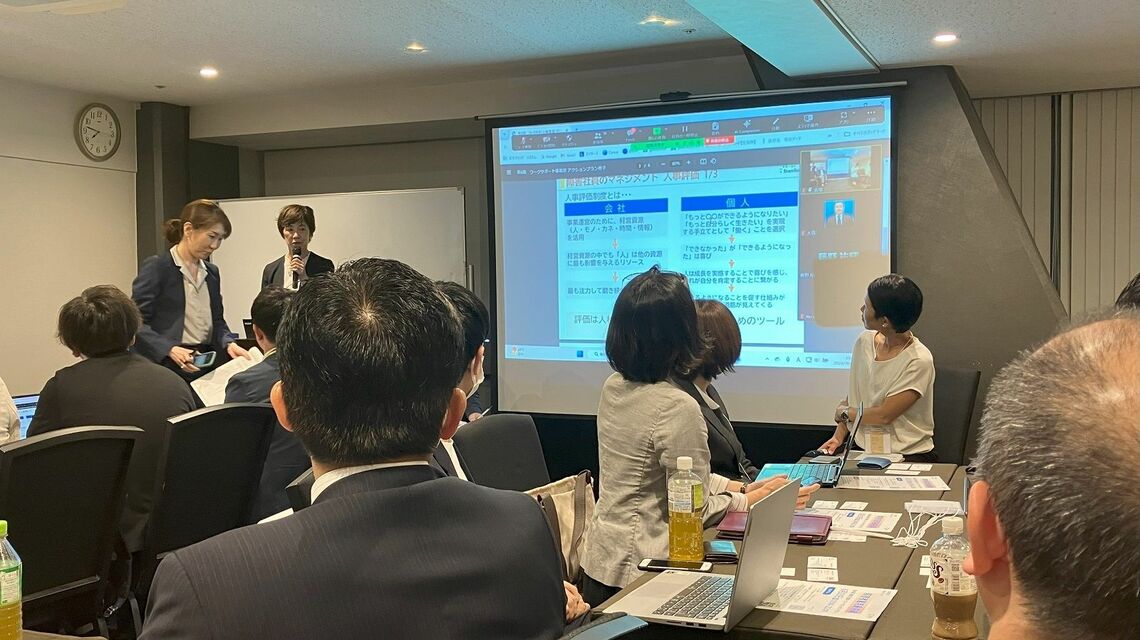 日本障害者雇用促進事業者協会