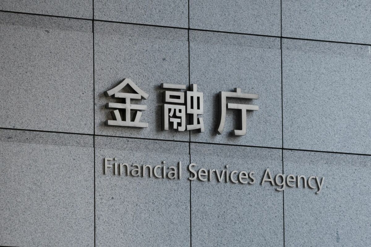 金融庁、ムームー証券に一部業務停止命令 新規口座開設を3カ月停止