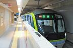 延伸に備えて導入された新車両の3000A系
