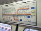 窓上の壁面が平らだと路線図が大きく見える