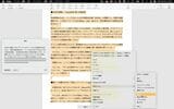 Apple Intelligenceは、日々利用するアプリや機能に融合している。例えば文章の要約もテキストを選んでその場で「作文ツール」から「要約」を選ぶだけで作成できる（筆者撮影）