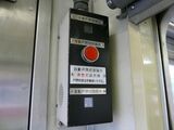 かつて梅屋敷駅で使われた「戸閉切離装置」記者撮影
