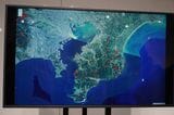 au Starlink Direct