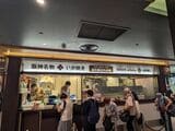 店の前に並ぶ人々