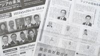 日経新聞がタイの｢強権首相｣をあえて招く事情 問われる報道機関としての見識と説明責任
