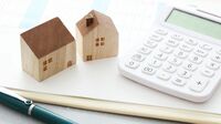 住宅ローン､ひそかに変わったお得の新常識 フラット35の制度変更で金利も引き継げる？