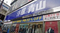スーツ販売が低迷､紳士服大手が抱える苦悩 大手4社の既存店は前年割れ､ユニクロも攻勢