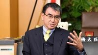 ｢香港と並ぶアート市場に｣ インタビュー／行政改革担当相 河野太郎