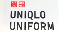 〈次なる柱〉成熟市場の日本で､ユニクロがひっそりと進めている｢ユニホーム事業｣の裏側･･･オンワードなど競合ひしめく中､どう差別化を図るか