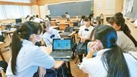 ｢最新！子どもが伸びる学校④｣田園調布学園 教科横断型授業など新たな取り組みで興味刺激