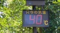 今夏も｢災害級の猛暑｣　最高気温40℃超え､ゲリラ豪雨も多発…"スーパーエルニーニョ"の正体を気象予報士が解説