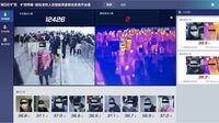 新型肺炎で生まれた中国イノベーションの実力 AI顔認識で発熱した人を特定､AR診療も登場
