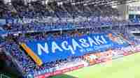 新スタジアム効果でV･ファーレン長崎の観客数は2年前から倍増､1000億円投資で長崎を変える｢ジャパネット流｣地域創生