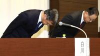 損保ジャパン､｢社長が辞任表明｣でも遠い幕引き 今後の焦点は｢櫻田体制｣のガバナンス不全