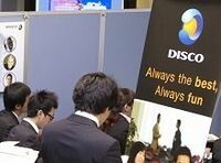 世界の半導体製造に貢献するディスコ--就活学生に贈るキラリと光るＢｔｏＢ企業