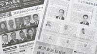 日経新聞がタイの｢強権首相｣をあえて招く事情