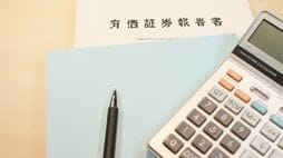 SSBJ基準対応にGHG排出量算定や報告プロセス整備も必要､2027年から大きく変わるサステナビリティ法定開示の実務対応①