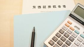 SSBJ基準対応にGHG排出量算定や報告プロセス整備も必要､2027年から大きく変わるサステナビリティ法定開示の実務対応①