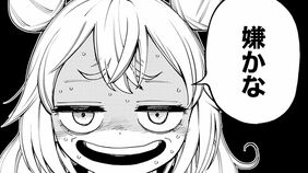 他の子は帰宅しているのに…保育園児娘が｢習い事で居残り｣している"衝撃の理由"　漫画｢太陽の王国っ！｣（第3話）