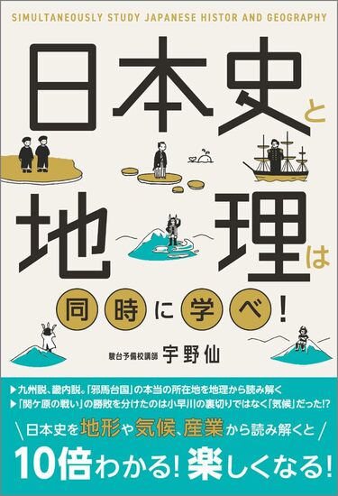 昔の入試とは全然違う… 変わりゆく「大学入試」 東大生が選ぶGW