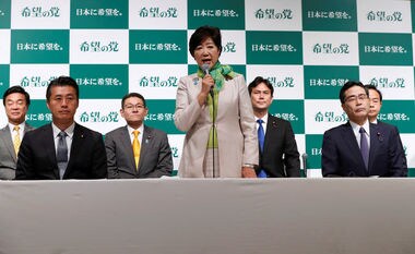 Tokyo Gov Koike's new party gains traction ahead of general election - polls