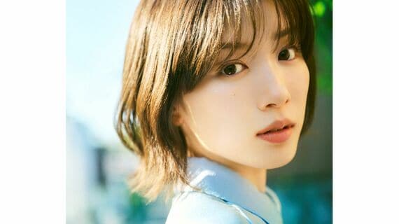 Netflix 永野芽郁 僕の狂ったフェミ彼女