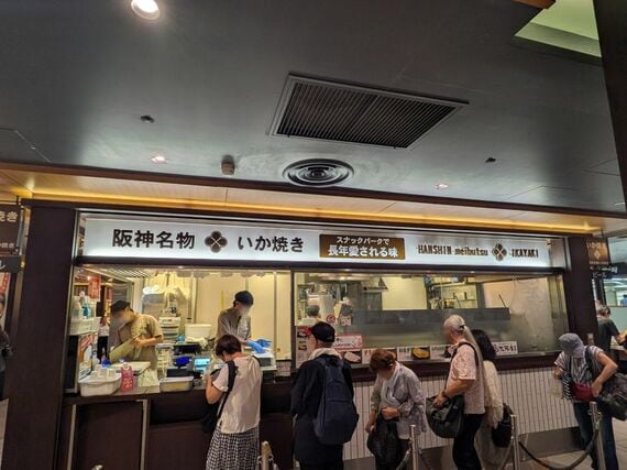 店の前に並ぶ人々