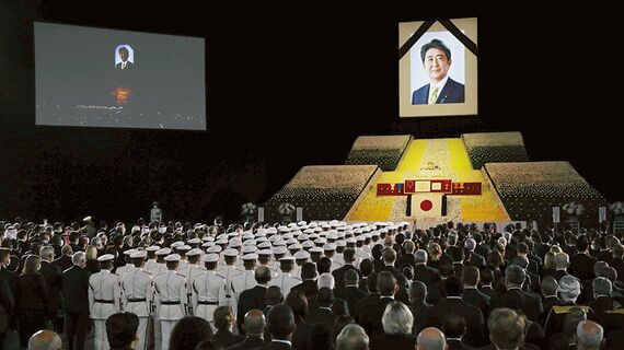 安倍元首相の国葬の様子