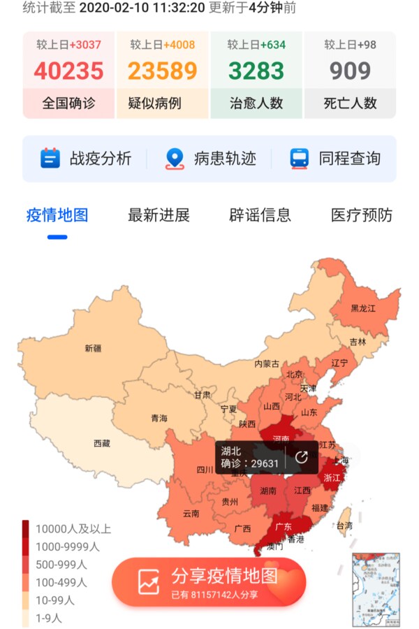 新型肺炎の 救世主 に中国テックはなりうるか 中国 台湾 東洋経済オンライン 経済ニュースの新基準